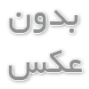 سختی گیر رزینی